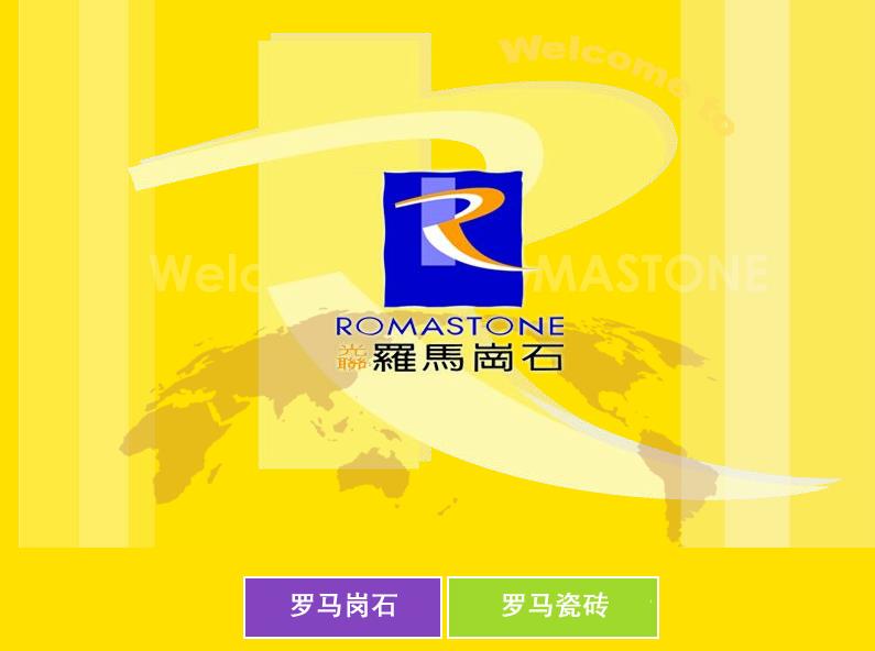 www.romastone.com.cn
